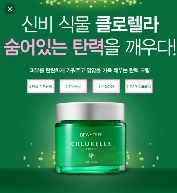 약 13년전 한국에서 대유행했던 웰빙식품...jpg | 인스티즈
