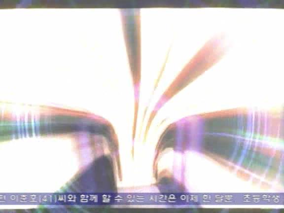 [거침없이하이킥] 꽈당이의 고민,"애인이 질린대요".jpg | 인스티즈