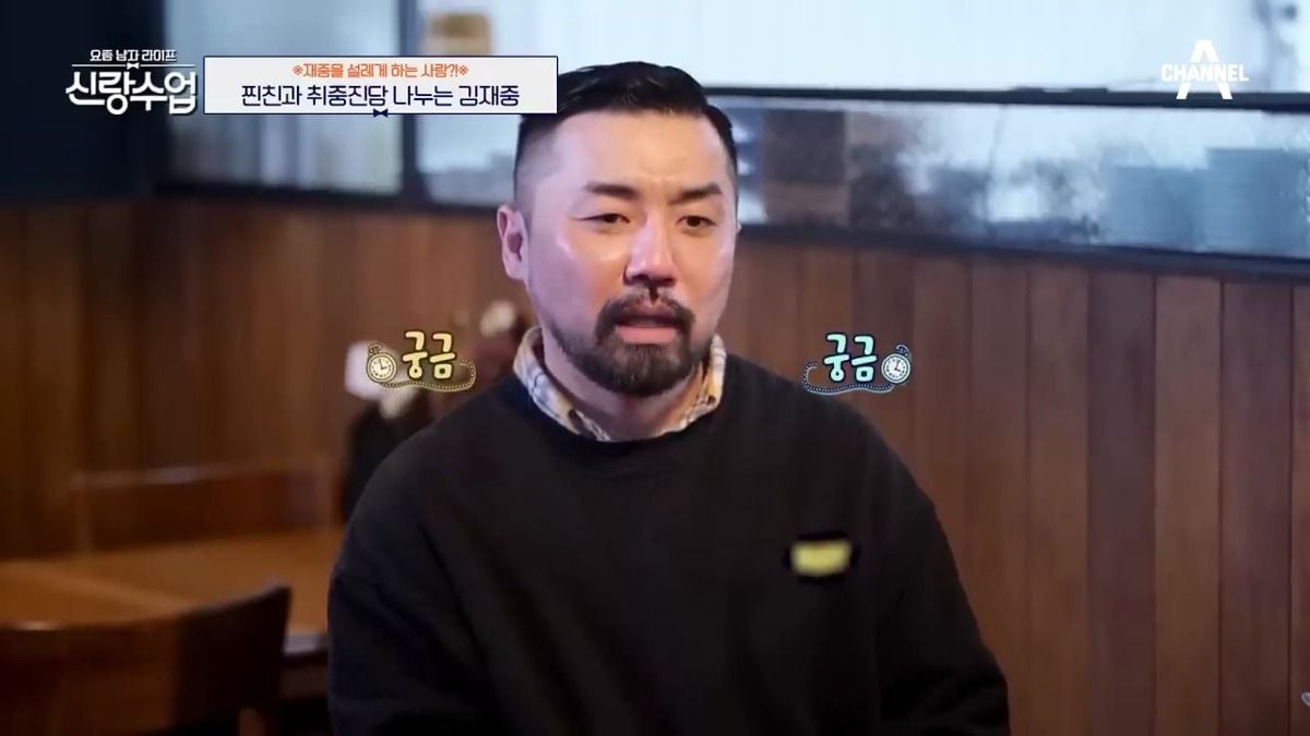 정자은행에 정자 보관한 김재중 | 인스티즈
