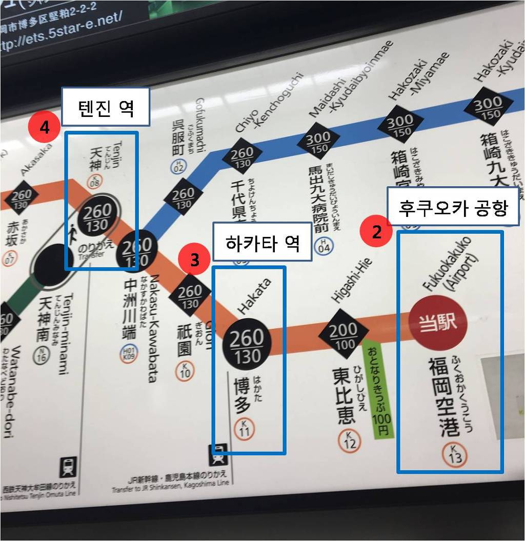 2박 3일간의 일본 후쿠오카 리얼후기 1탄!! 같이 후쿠오카로 떠나요!! | 인스티즈