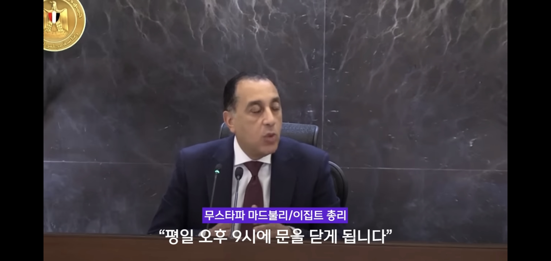 이집트도 에너지 쇼크로 밤 9시 이후 상점 영업 강제 종료.jpg | 인스티즈