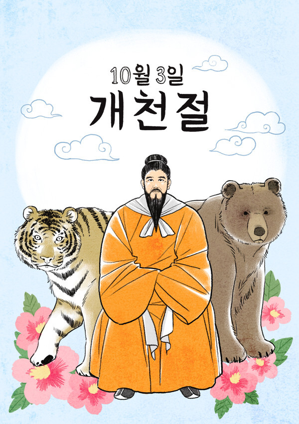 계절옷 정리는 겨울옷은 식목일에 여름옷은 개천절에 | 인스티즈