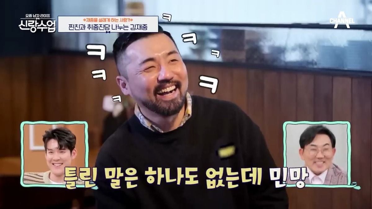 정자은행에 정자 보관한 김재중 | 인스티즈