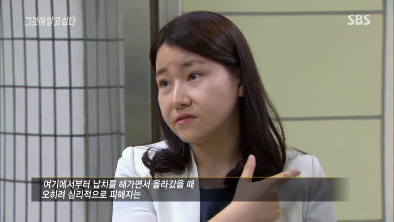 [그것이알고싶다] 엽기토끼와 신발장 - 신정동 연쇄살인사건의 마지막 퍼즐 | 인스티즈