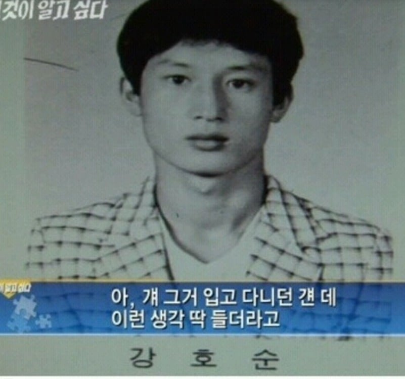 외모로 사람 성격 판단이 위험한 이유 | 인스티즈