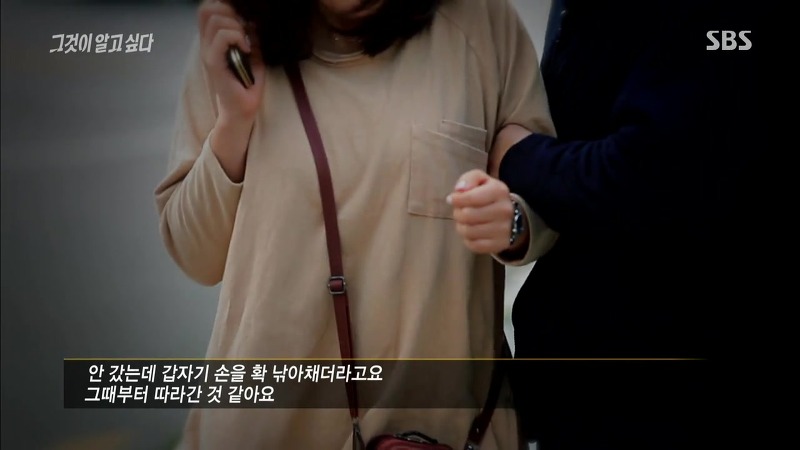 [그것이알고싶다] 엽기토끼와 신발장 - 신정동 연쇄살인사건의 마지막 퍼즐 | 인스티즈