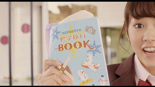 [히로인실격] 남주들 얼굴이 제일 재밌는 일본 하이틴영화 完 | 인스티즈