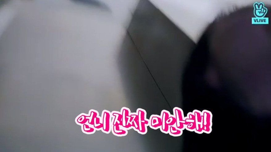 지수의 신형 핸드폰을 실수로 시멘트 바닥에 떨군 러블리즈 막내 예인이.jpg | 인스티즈