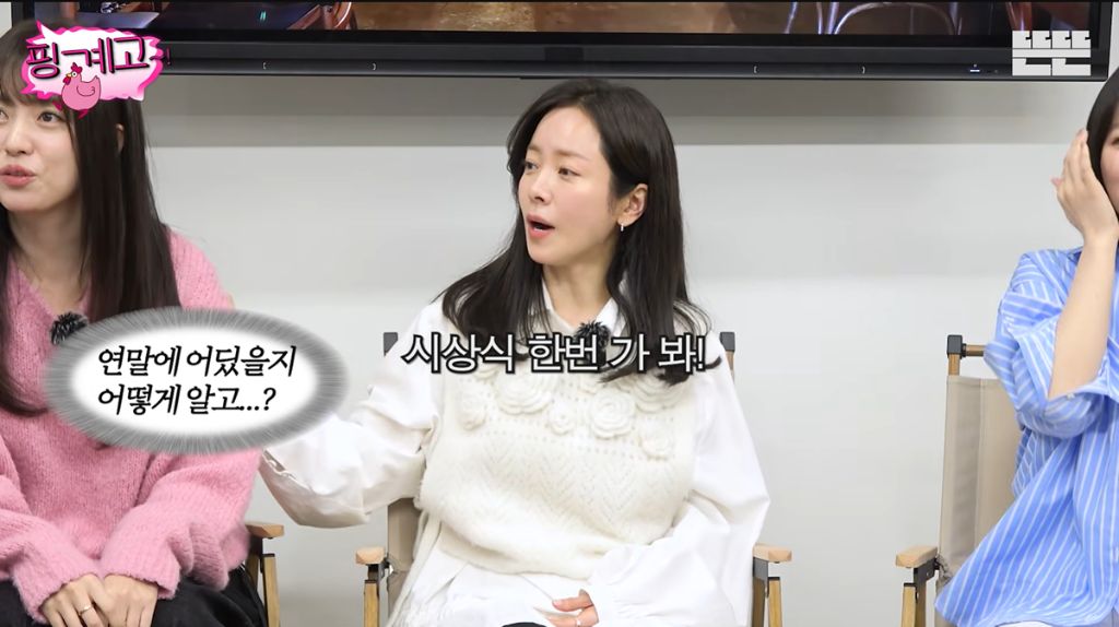 4월인데 벌써부터 나오고 싶다는 연예인들이 계속 늘어나는 시상식 | 인스티즈
