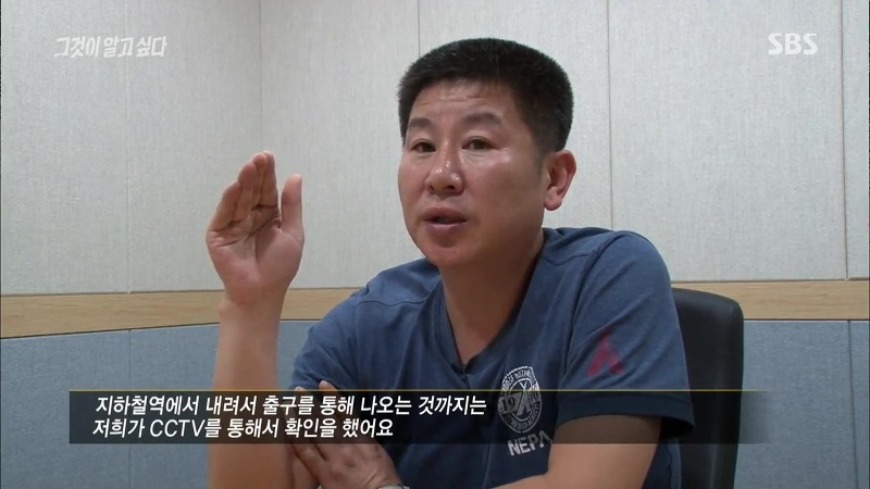 [그것이알고싶다] 엽기토끼와 신발장 - 신정동 연쇄살인사건의 마지막 퍼즐 | 인스티즈