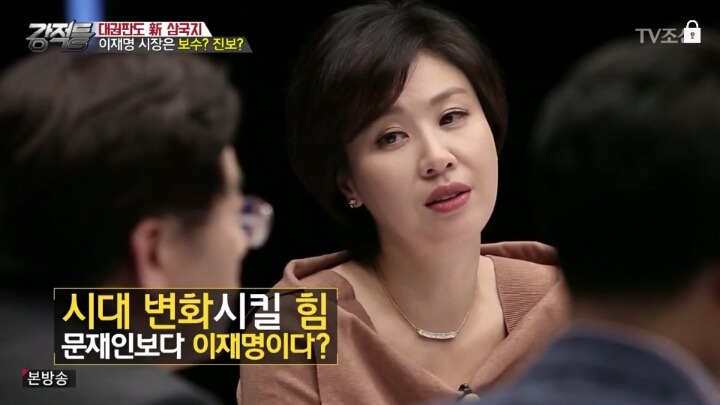 자신을 보수라고 밝힌 이재명 | 인스티즈