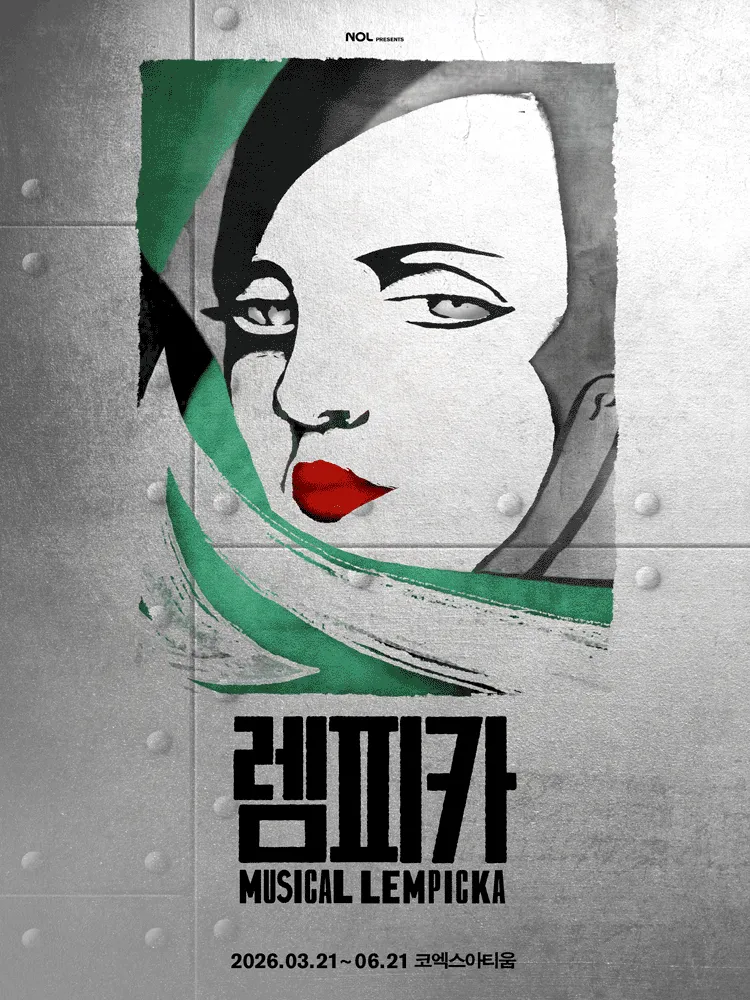 뮤지컬 업계 탑 여배우들이 퀴어극을 말아주는데, 심지어 개찐한 사랑극인데 이 극이 매진이 아니라고? | 인스티즈