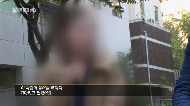 [그것이알고싶다] 엽기토끼와 신발장 - 신정동 연쇄살인사건의 마지막 퍼즐 | 인스티즈