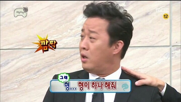 [무한도전] 그 누구도 살리지 못한 '만두' 이행시 | 인스티즈