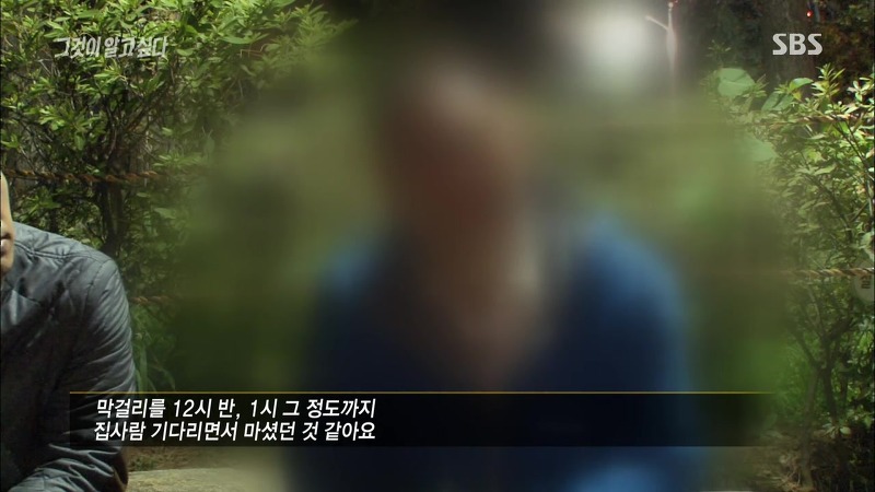 [그것이알고싶다] 엽기토끼와 신발장 - 신정동 연쇄살인사건의 마지막 퍼즐 | 인스티즈