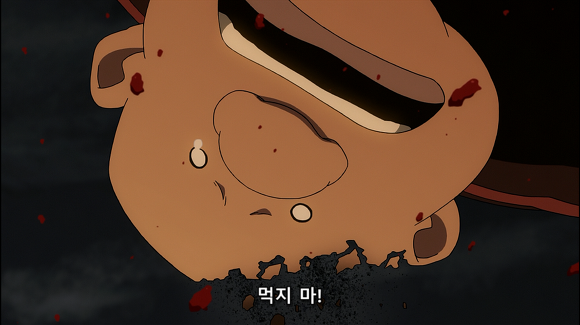강철의 연금술사, 죄악들 | 인스티즈