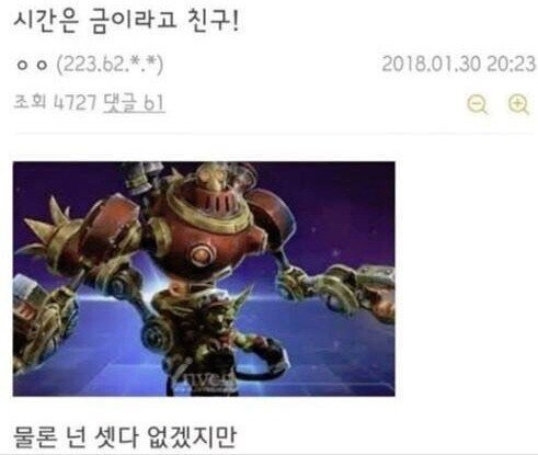 인류 역사의 99%를 알아보자: ADHD 유전자 | 인스티즈