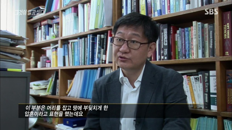 [그것이알고싶다] 엽기토끼와 신발장 - 신정동 연쇄살인사건의 마지막 퍼즐 | 인스티즈