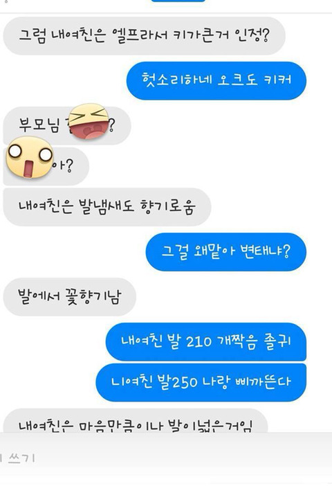 여친때문에 싸우는 남자 둘 | 인스티즈