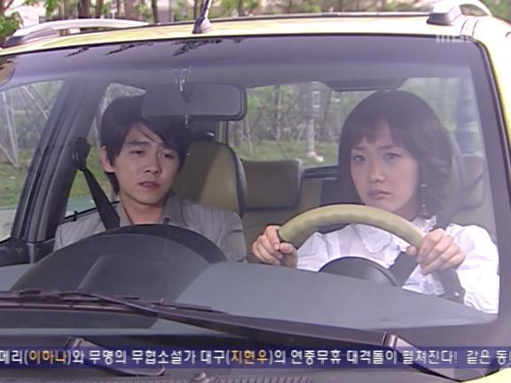 [거침없이하이킥] 꽈당이의 고민,"애인이 질린대요".jpg | 인스티즈