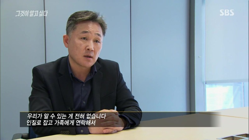 [그것이알고싶다] 엽기토끼와 신발장 - 신정동 연쇄살인사건의 마지막 퍼즐 | 인스티즈