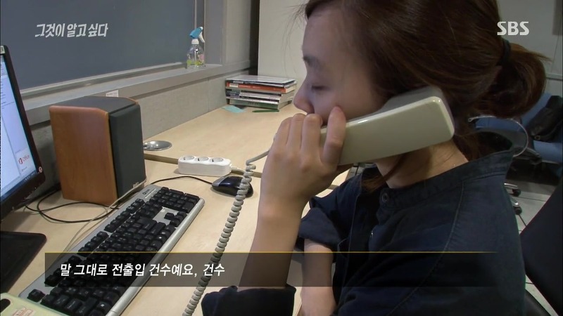 [그것이알고싶다] 엽기토끼와 신발장 - 신정동 연쇄살인사건의 마지막 퍼즐 | 인스티즈