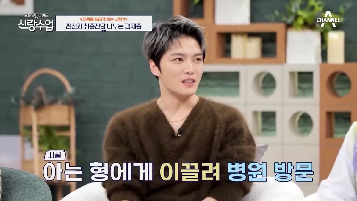 정자은행에 정자 보관한 김재중 | 인스티즈