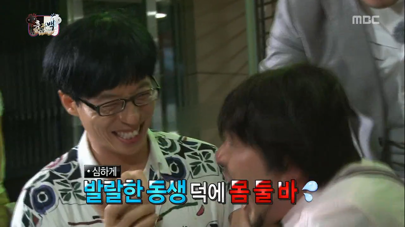 무한도전 노홍철 약빨고(?) 방송하던 시절 ㅋㅋㅋㅋㅋㅋ.JPG | 인스티즈