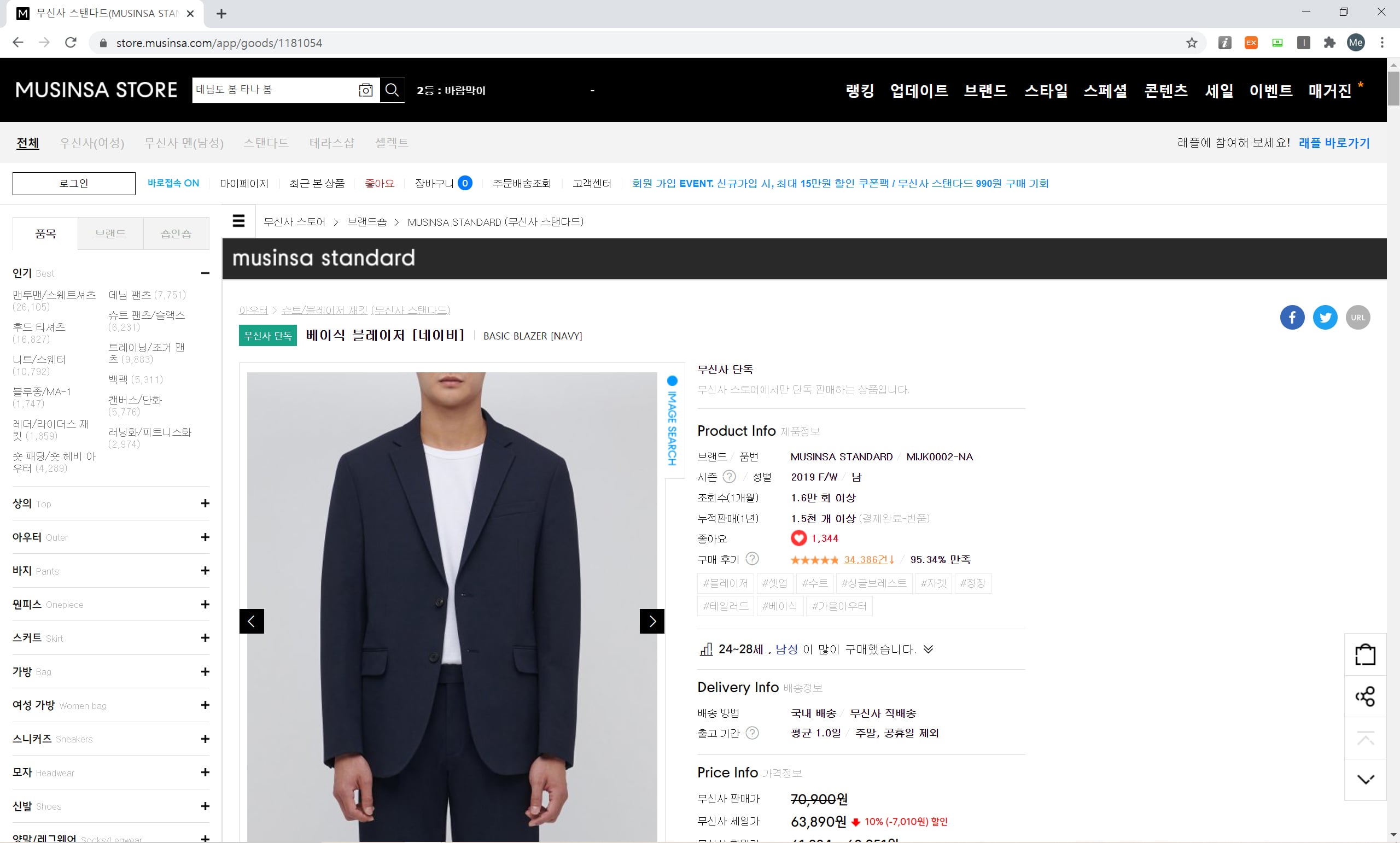 내가 만들어서 내가 뽑는 내만내뽑 증명사진 만들기 (도움 : NCT 마크) | 인스티즈