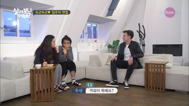 네덜란드에서 동성커플로 오해받은 려원-수미 | 인스티즈