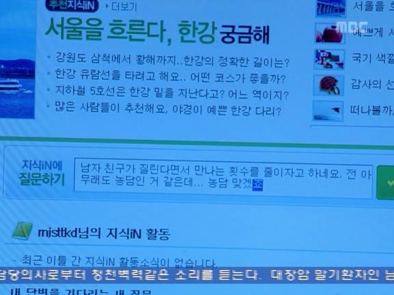 [거침없이하이킥] 꽈당이의 고민,"애인이 질린대요".jpg | 인스티즈
