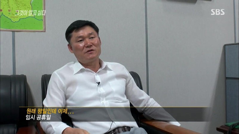 [그것이알고싶다] 엽기토끼와 신발장 - 신정동 연쇄살인사건의 마지막 퍼즐 | 인스티즈