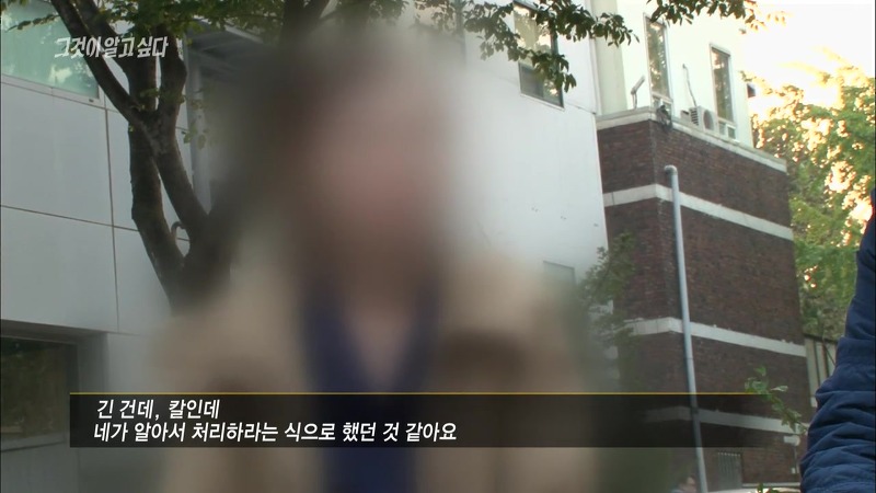 [그것이알고싶다] 엽기토끼와 신발장 - 신정동 연쇄살인사건의 마지막 퍼즐 | 인스티즈