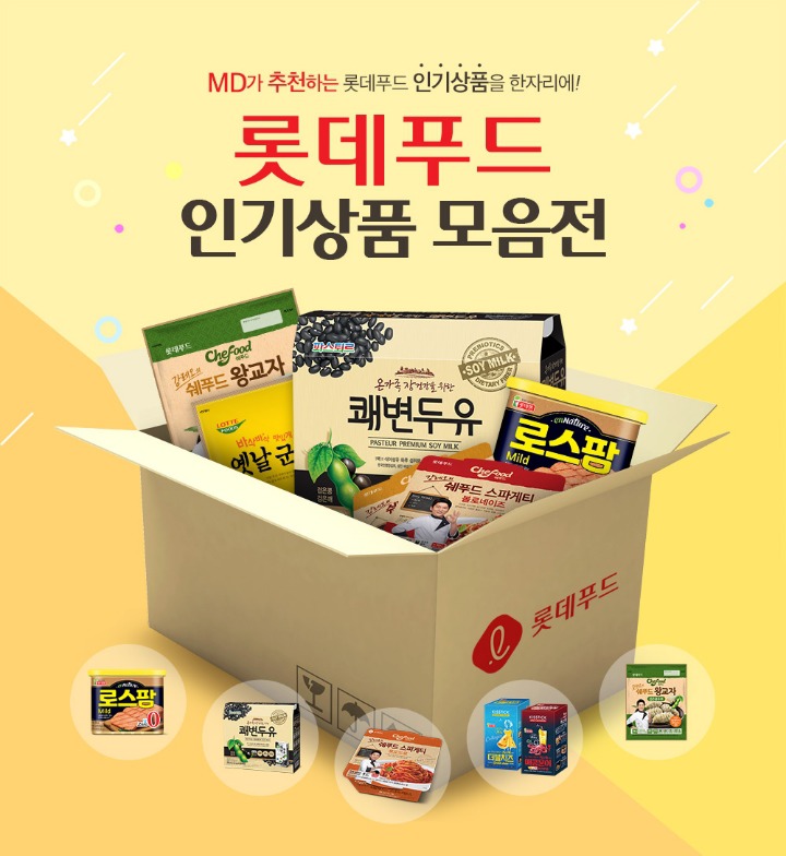 불매이유 넘치지만 불매 조또 안되는 기업 | 인스티즈