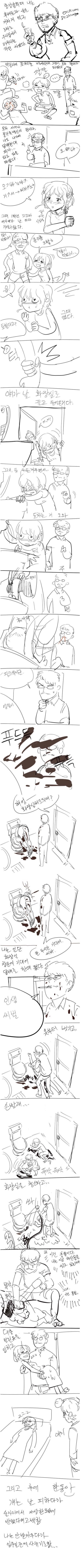 술먹고 여후배와 화장실에서 | 인스티즈