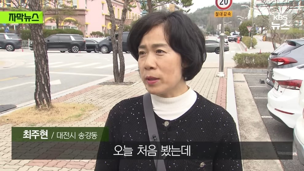 대전시, 길이 30m 거대버스 도입한다 | 인스티즈