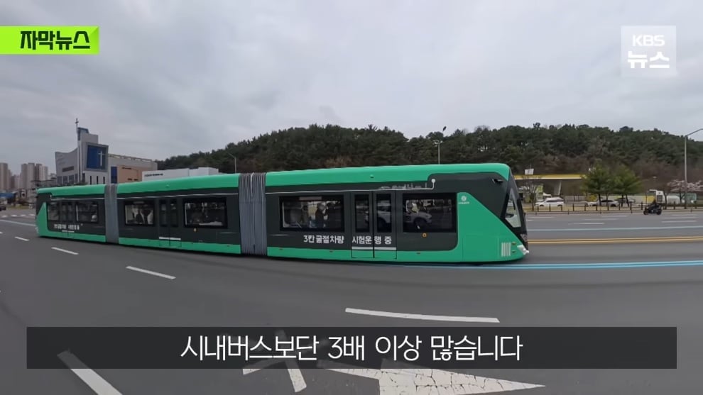 대전시, 길이 30m 거대버스 도입한다 | 인스티즈