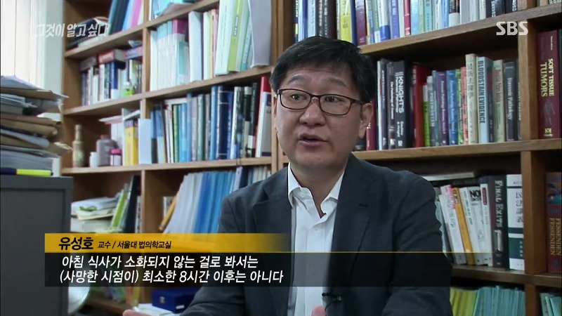 [그것이알고싶다] 엽기토끼와 신발장 - 신정동 연쇄살인사건의 마지막 퍼즐 | 인스티즈