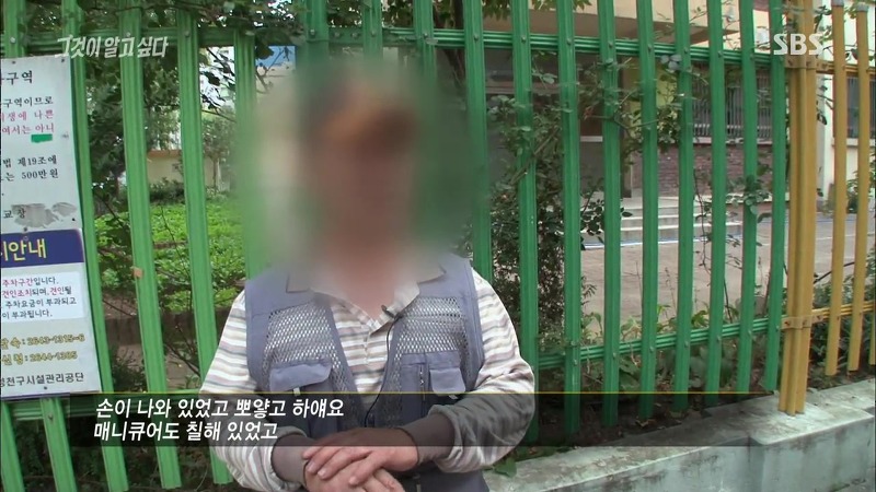 [그것이알고싶다] 엽기토끼와 신발장 - 신정동 연쇄살인사건의 마지막 퍼즐 | 인스티즈