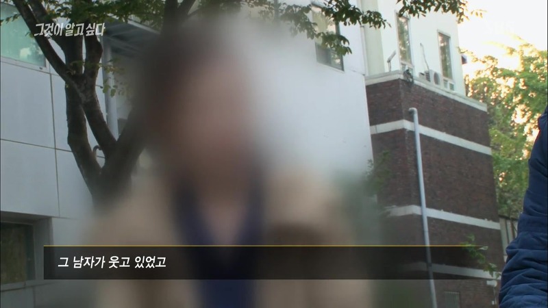 [그것이알고싶다] 엽기토끼와 신발장 - 신정동 연쇄살인사건의 마지막 퍼즐 | 인스티즈