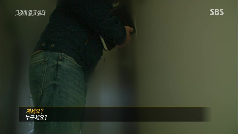 [그것이알고싶다] 엽기토끼와 신발장 - 신정동 연쇄살인사건의 마지막 퍼즐 | 인스티즈