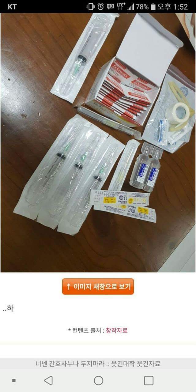 너네는 간호사 누나 두지마라 | 인스티즈