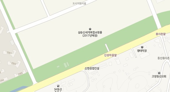 신세계 : 롯데 이 씹새야 | 인스티즈