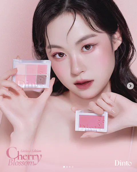 화장품 광고하는 쇼메이커? | 인스티즈