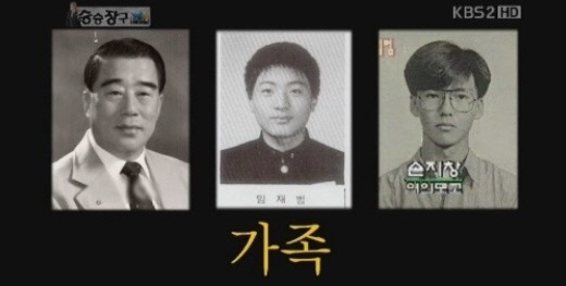 연예인 형제중 가장 충격적이였던 | 인스티즈