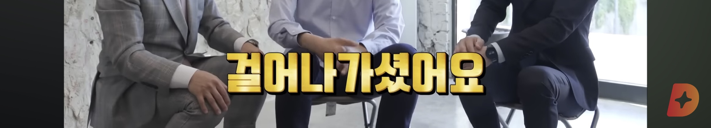 응급실 의사가 들은 전설의 흉부외과 교수님 | 인스티즈