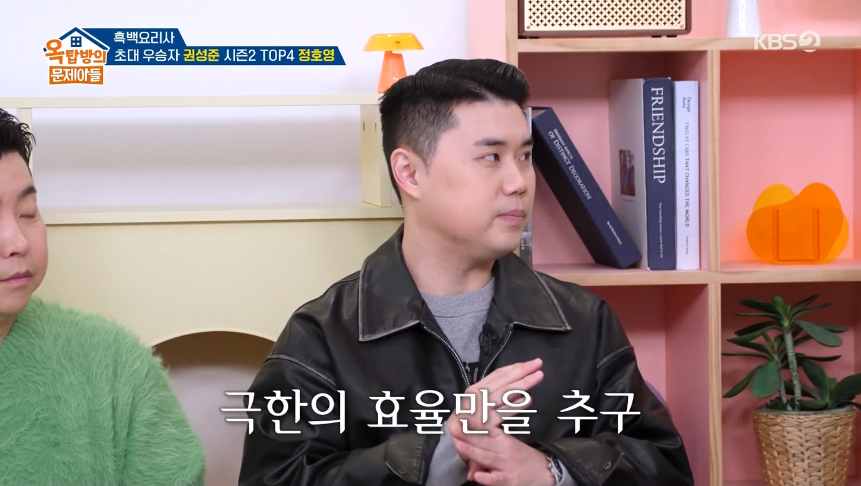 나폴리맛피아가 미슐랭 3스타 식당에서 처음 일 했을때 한 업무.jpg | 인스티즈