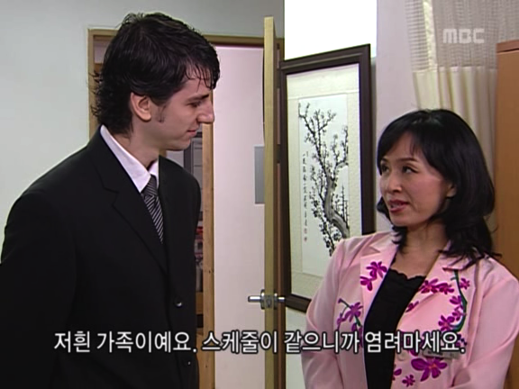 [거침없이하이킥] 영어 까막눈 순재부부ㅋㅋㅋㅋㅋㅋ.jpg | 인스티즈