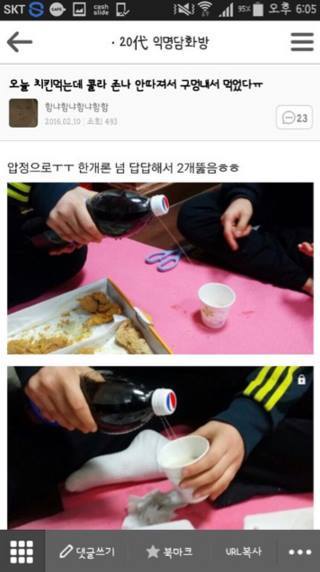 익게 레전드 모음ㅋㅋㅋㅋㅋㅋ.jpg | 인스티즈