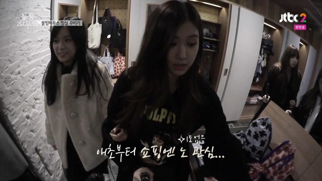 쇼핑하는게 귀찮다는 블랙핑크 지수 | 인스티즈